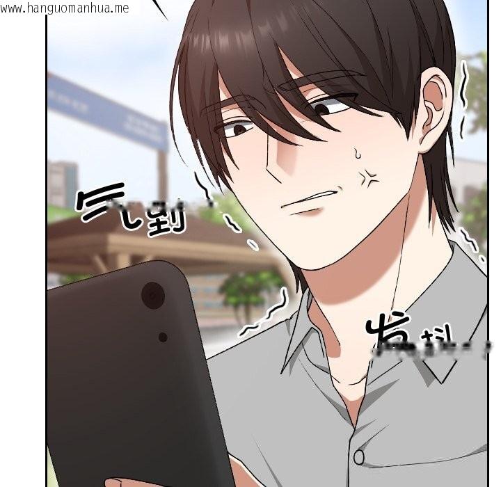 韩国漫画校花的双面生活韩漫_校花的双面生活-第5话在线免费阅读-韩国漫画-第99张图片