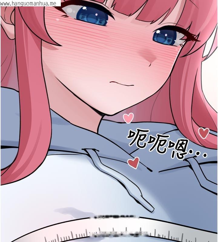 韩国漫画垃圾堆捡到宠物系萌妹韩漫_垃圾堆捡到宠物系萌妹-第3话-女生胸部这样量在线免费阅读-韩国漫画-第211张图片