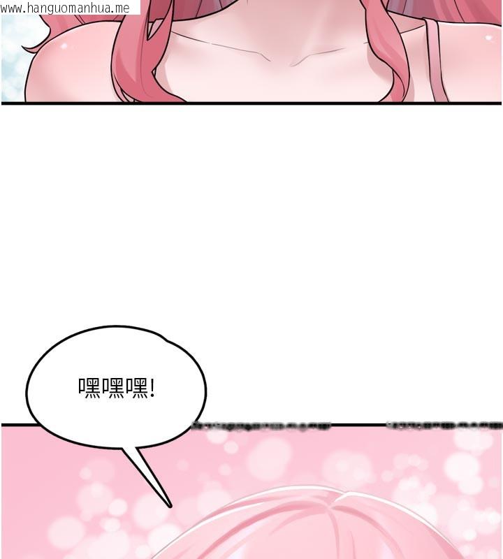 韩国漫画垃圾堆捡到宠物系萌妹韩漫_垃圾堆捡到宠物系萌妹-第3话-女生胸部这样量在线免费阅读-韩国漫画-第159张图片
