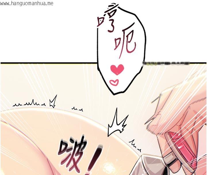 韩国漫画恶次人生韩漫_恶次人生-第41话-开发后庭在线免费阅读-韩国漫画-第82张图片