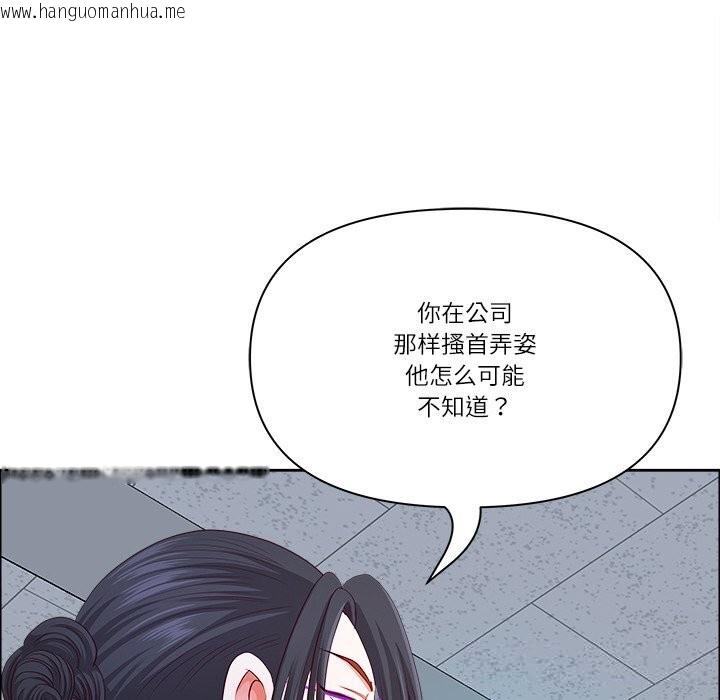 韩国漫画最强男人韩漫_最强男人-第39话在线免费阅读-韩国漫画-第64张图片
