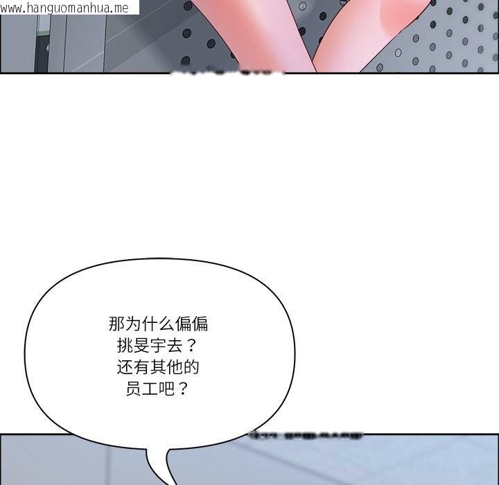 韩国漫画最强男人韩漫_最强男人-第39话在线免费阅读-韩国漫画-第47张图片