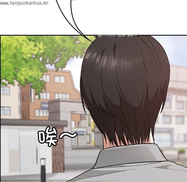 韩国漫画校花的双面生活韩漫_校花的双面生活-第5话在线免费阅读-韩国漫画-第101张图片