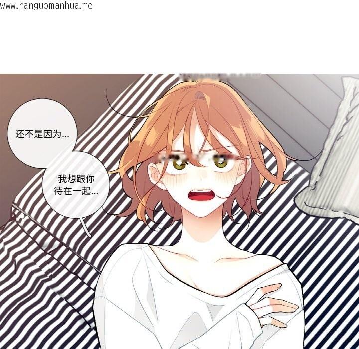 韩国漫画这都什么事儿啊？韩漫_这都什么事儿啊？-第10话在线免费阅读-韩国漫画-第63张图片