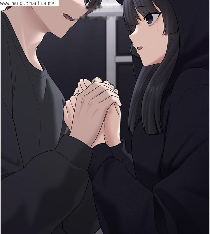 韩国漫画垃圾堆捡到宠物系萌妹韩漫_垃圾堆捡到宠物系萌妹-第9话-谁说兄妹不行色色?在线免费阅读-韩国漫画-第103张图片