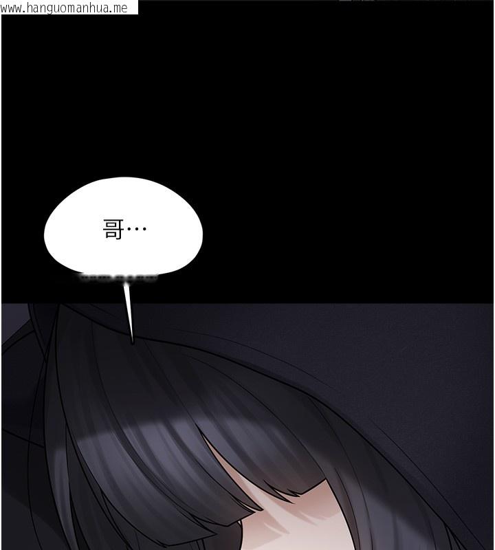 韩国漫画垃圾堆捡到宠物系萌妹韩漫_垃圾堆捡到宠物系萌妹-第9话-谁说兄妹不行色色?在线免费阅读-韩国漫画-第46张图片
