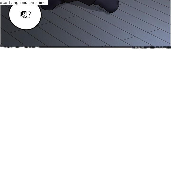 韩国漫画垃圾堆捡到宠物系萌妹韩漫_垃圾堆捡到宠物系萌妹-第5话-欲罢不能的吻在线免费阅读-韩国漫画-第214张图片