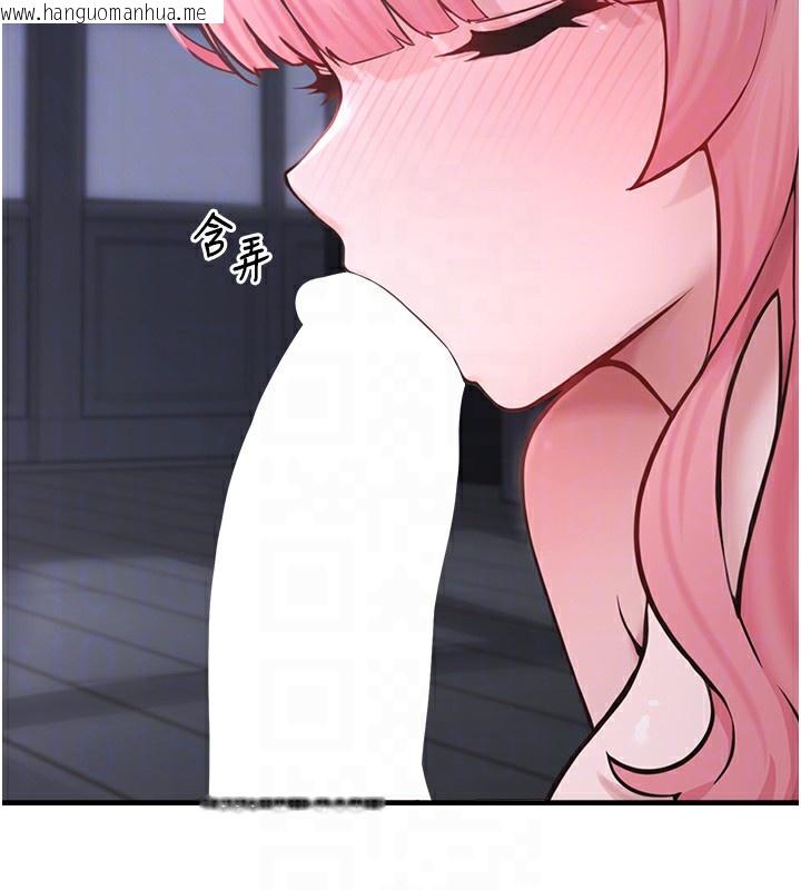 韩国漫画垃圾堆捡到宠物系萌妹韩漫_垃圾堆捡到宠物系萌妹-第6话-妳的小穴好温暖在线免费阅读-韩国漫画-第121张图片