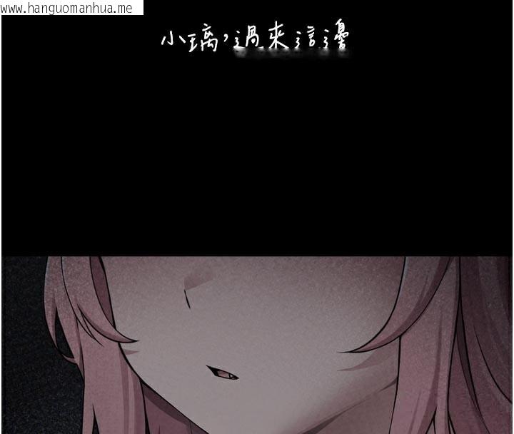 韩国漫画垃圾堆捡到宠物系萌妹韩漫_垃圾堆捡到宠物系萌妹-第3话-女生胸部这样量在线免费阅读-韩国漫画-第4张图片