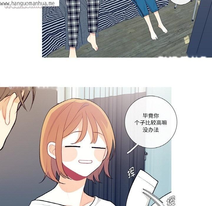 韩国漫画这都什么事儿啊？韩漫_这都什么事儿啊？-第10话在线免费阅读-韩国漫画-第45张图片