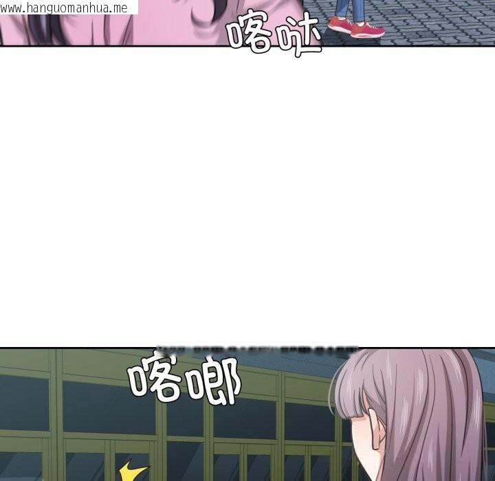 韩国漫画我的傻瓜男友韩漫_我的傻瓜男友-第27话在线免费阅读-韩国漫画-第74张图片