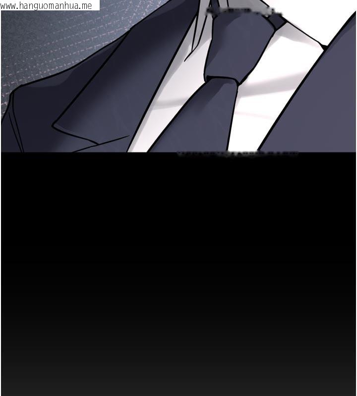 韩国漫画垃圾堆捡到宠物系萌妹韩漫_垃圾堆捡到宠物系萌妹-第3话-女生胸部这样量在线免费阅读-韩国漫画-第69张图片