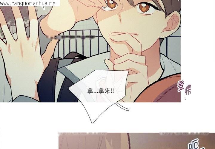 韩国漫画这都什么事儿啊？韩漫_这都什么事儿啊？-第10话在线免费阅读-韩国漫画-第4张图片