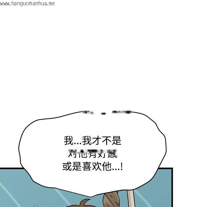 韩国漫画发小碰不得/强制催眠韩漫_发小碰不得/强制催眠-第84话在线免费阅读-韩国漫画-第65张图片