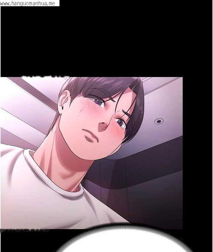韩国漫画老板娘的诱惑韩漫_老板娘的诱惑-第70话-要把老婆献给那种人?在线免费阅读-韩国漫画-第54张图片