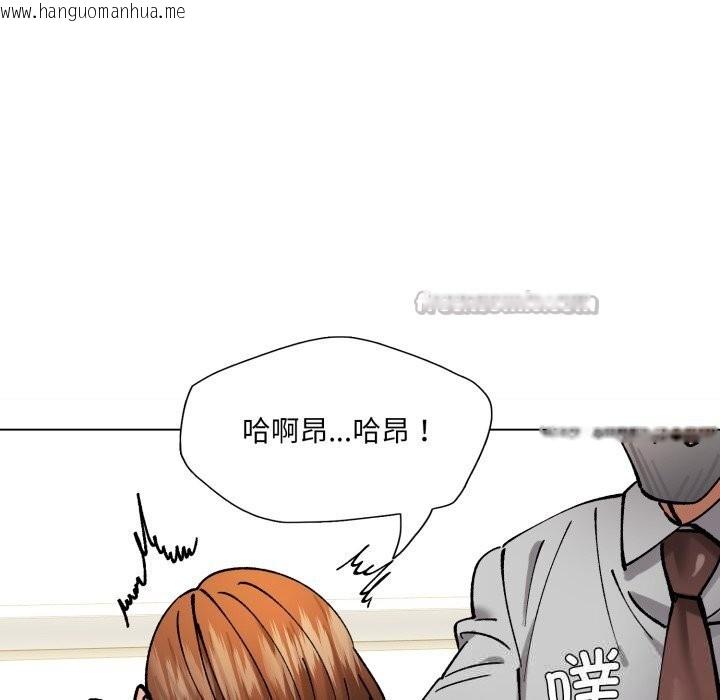 韩国漫画坏女人/了不起的她韩漫_坏女人/了不起的她-第82话在线免费阅读-韩国漫画-第70张图片