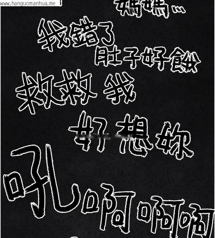 韩国漫画垃圾堆捡到宠物系萌妹韩漫_垃圾堆捡到宠物系萌妹-第4话-跟主人的甜蜜约会在线免费阅读-韩国漫画-第186张图片