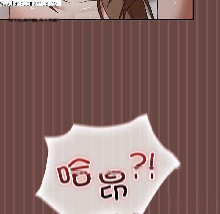 韩国漫画校花的双面生活韩漫_校花的双面生活-第5话在线免费阅读-韩国漫画-第48张图片