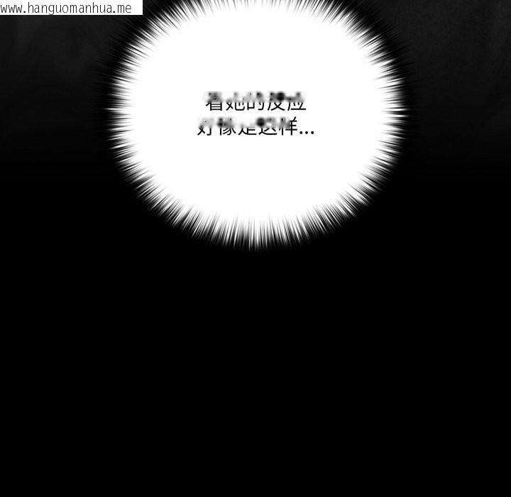 韩国漫画幸福来得太突然韩漫_幸福来得太突然-第39话在线免费阅读-韩国漫画-第32张图片