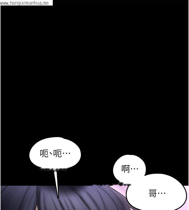 韩国漫画垃圾堆捡到宠物系萌妹韩漫_垃圾堆捡到宠物系萌妹-第8话-想到哥就欲火焚身在线免费阅读-韩国漫画-第83张图片