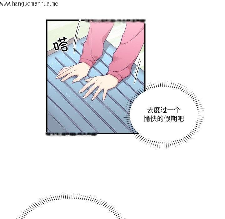 韩国漫画柔软的爱人韩漫_柔软的爱人-第24话在线免费阅读-韩国漫画-第8张图片