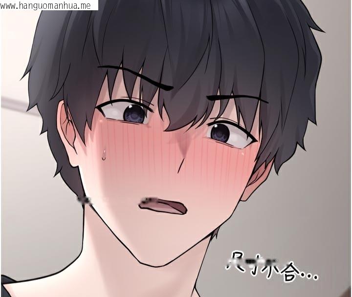 韩国漫画垃圾堆捡到宠物系萌妹韩漫_垃圾堆捡到宠物系萌妹-第3话-女生胸部这样量在线免费阅读-韩国漫画-第145张图片