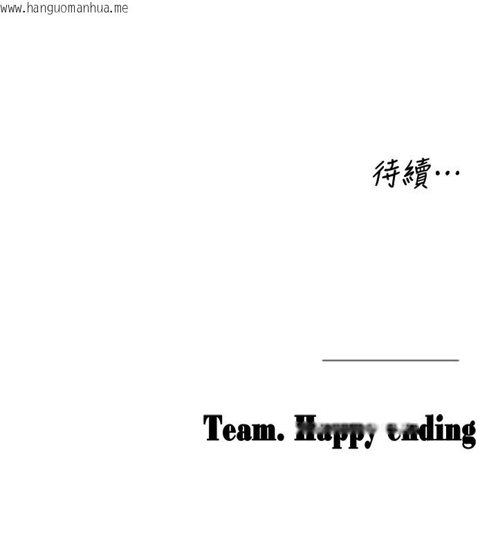 韩国漫画垃圾堆捡到宠物系萌妹韩漫_垃圾堆捡到宠物系萌妹-第3话-女生胸部这样量在线免费阅读-韩国漫画-第264张图片