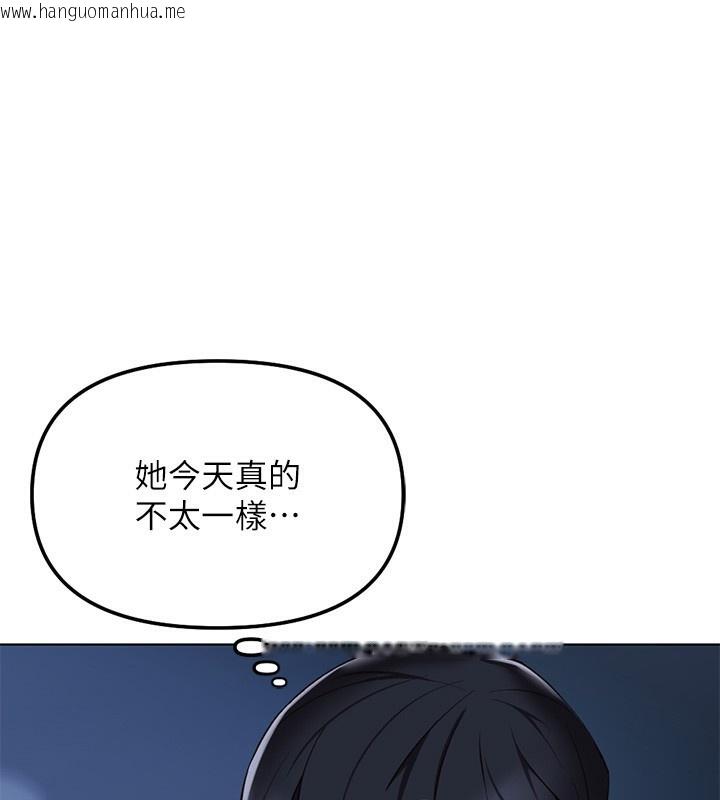 韩国漫画鲁蛇社畜的金手指韩漫_鲁蛇社畜的金手指-第37话-连绵不绝的高潮在线免费阅读-韩国漫画-第24张图片