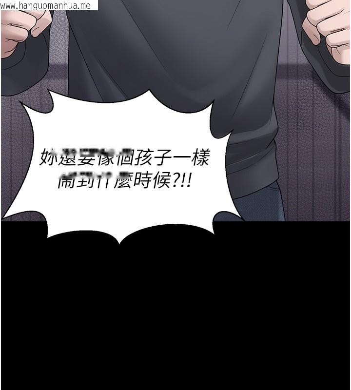 韩国漫画垃圾堆捡到宠物系萌妹韩漫_垃圾堆捡到宠物系萌妹-第9话-谁说兄妹不行色色?在线免费阅读-韩国漫画-第177张图片
