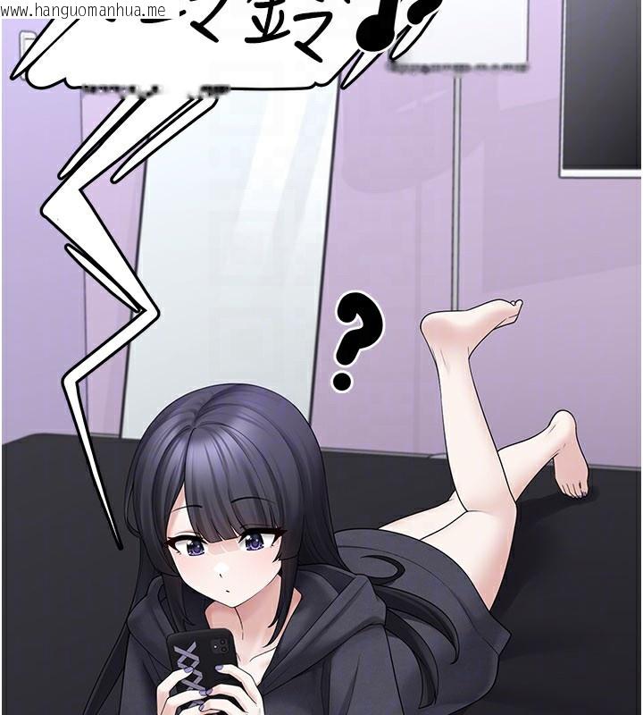 韩国漫画垃圾堆捡到宠物系萌妹韩漫_垃圾堆捡到宠物系萌妹-第8话-想到哥就欲火焚身在线免费阅读-韩国漫画-第175张图片