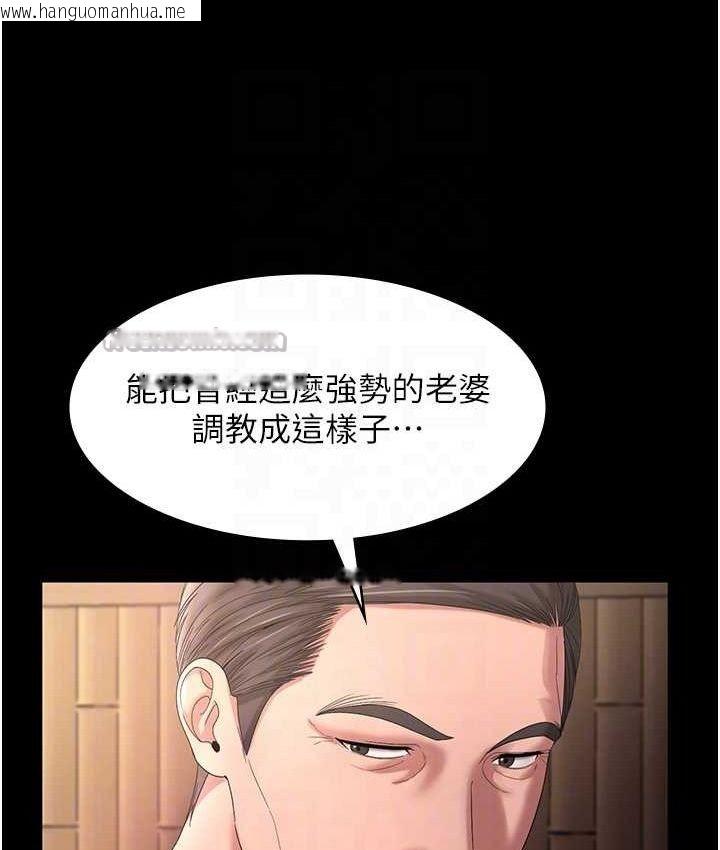 韩国漫画老板娘的诱惑韩漫_老板娘的诱惑-第70话-要把老婆献给那种人?在线免费阅读-韩国漫画-第84张图片