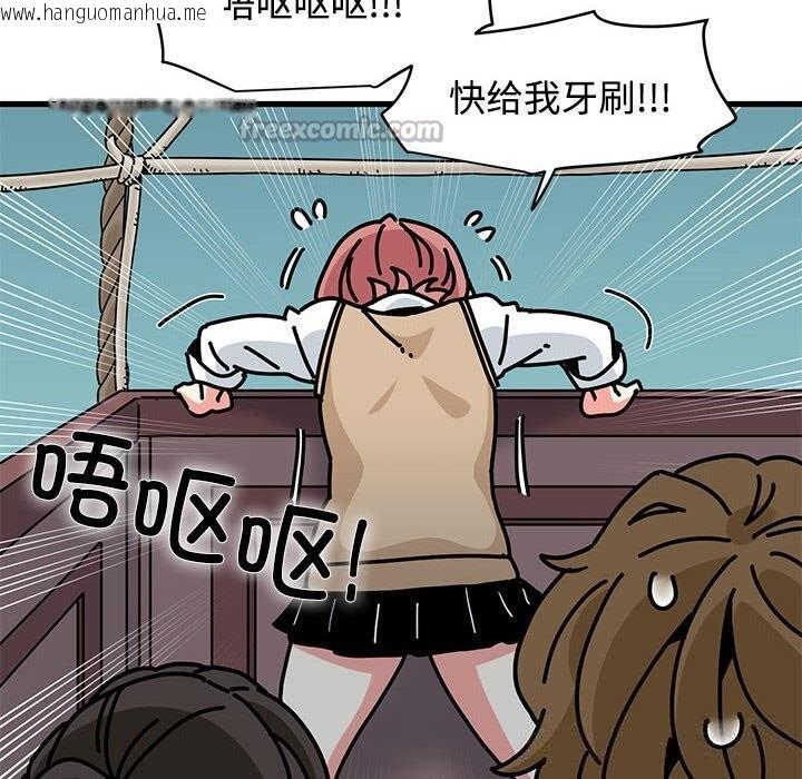 韩国漫画发小碰不得/强制催眠韩漫_发小碰不得/强制催眠-第84话在线免费阅读-韩国漫画-第14张图片