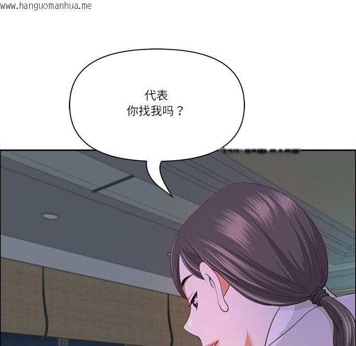 韩国漫画最强男人韩漫_最强男人-第39话在线免费阅读-韩国漫画-第5张图片