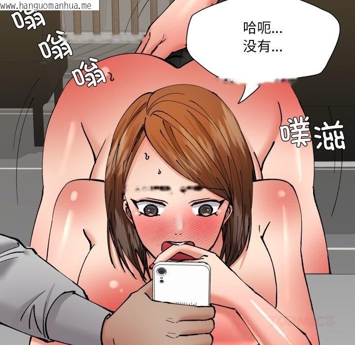 韩国漫画坏女人/了不起的她韩漫_坏女人/了不起的她-第82话在线免费阅读-韩国漫画-第57张图片