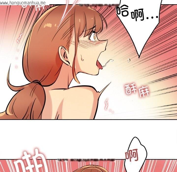 韩国漫画爸爸也疯狂韩漫_爸爸也疯狂-第25话在线免费阅读-韩国漫画-第65张图片