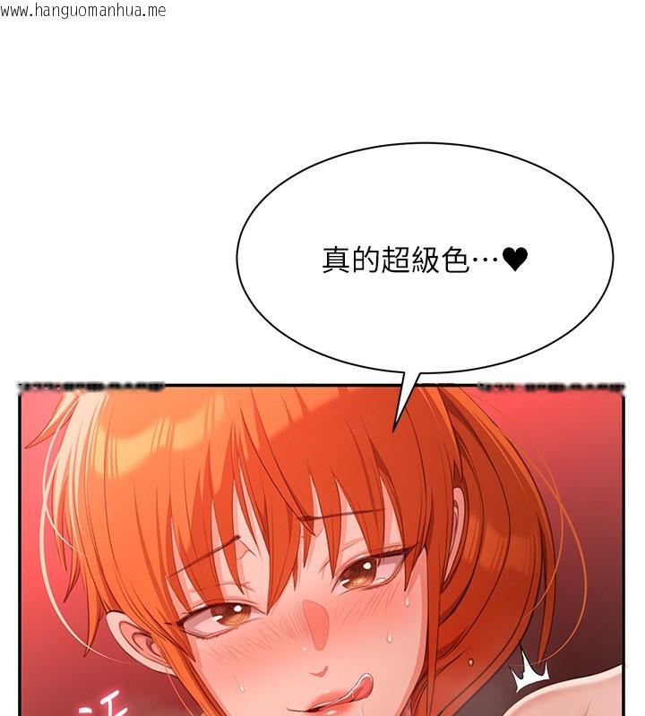 韩国漫画倒追游戏韩漫_倒追游戏-第16话-前辈，妳也想要吗?在线免费阅读-韩国漫画-第166张图片