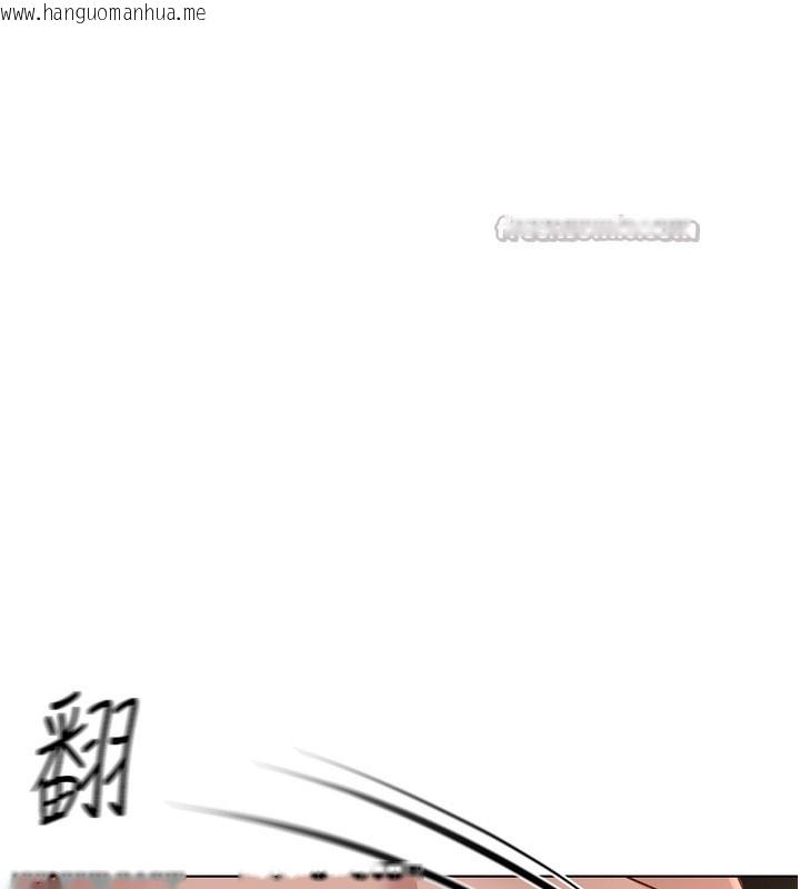 韩国漫画鲁蛇社畜的金手指韩漫_鲁蛇社畜的金手指-第37话-连绵不绝的高潮在线免费阅读-韩国漫画-第42张图片