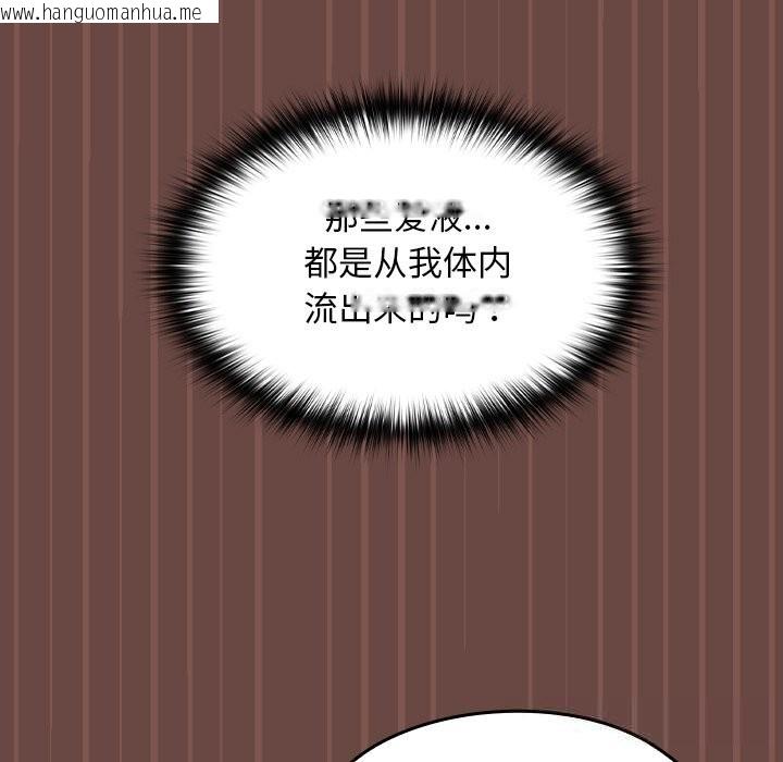 韩国漫画校花的双面生活韩漫_校花的双面生活-第5话在线免费阅读-韩国漫画-第59张图片