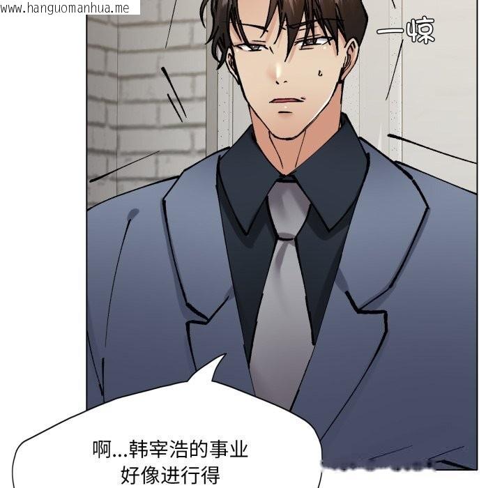 韩国漫画坏女人/了不起的她韩漫_坏女人/了不起的她-第82话在线免费阅读-韩国漫画-第86张图片