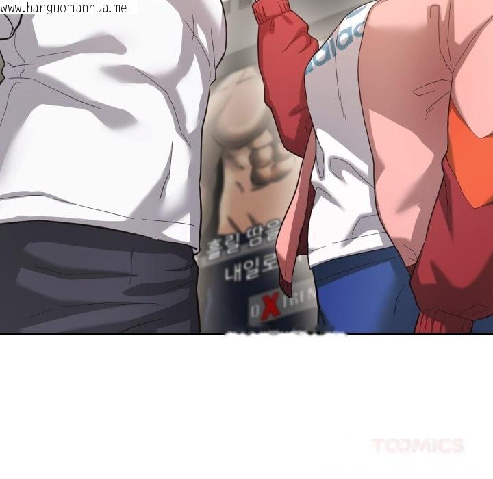 韩国漫画我的傻瓜男友韩漫_我的傻瓜男友-第27话在线免费阅读-韩国漫画-第39张图片