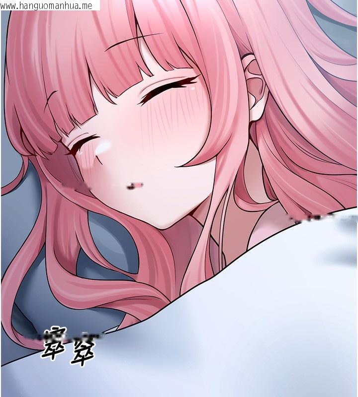 韩国漫画垃圾堆捡到宠物系萌妹韩漫_垃圾堆捡到宠物系萌妹-第6话-妳的小穴好温暖在线免费阅读-韩国漫画-第195张图片