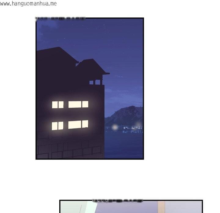 韩国漫画柔软的爱人韩漫_柔软的爱人-第24话在线免费阅读-韩国漫画-第16张图片