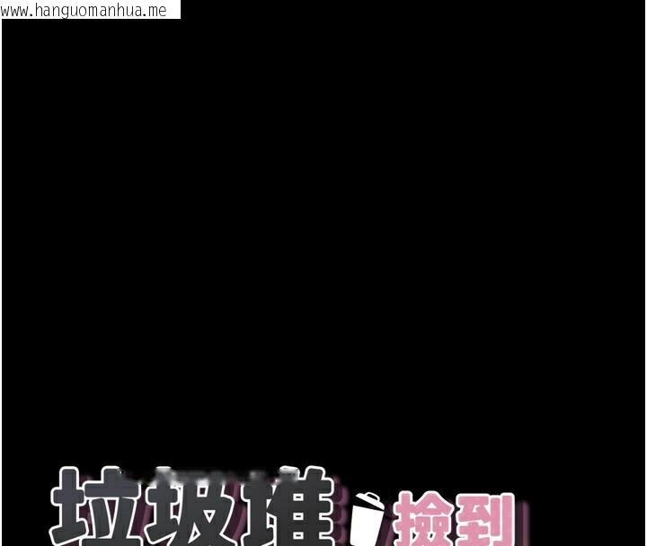 韩国漫画垃圾堆捡到宠物系萌妹韩漫_垃圾堆捡到宠物系萌妹-第10话-上来和我一起睡在线免费阅读-韩国漫画-第16张图片
