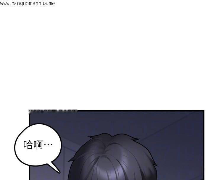 韩国漫画垃圾堆捡到宠物系萌妹韩漫_垃圾堆捡到宠物系萌妹-第3话-女生胸部这样量在线免费阅读-韩国漫画-第105张图片