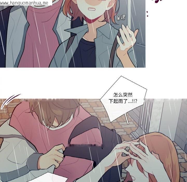 韩国漫画这都什么事儿啊？韩漫_这都什么事儿啊？-第10话在线免费阅读-韩国漫画-第28张图片