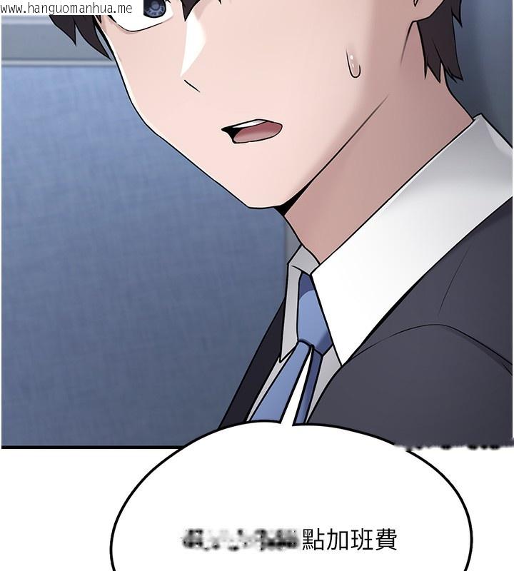 韩国漫画垃圾堆捡到宠物系萌妹韩漫_垃圾堆捡到宠物系萌妹-第2话-主人，我有乖乖的唷在线免费阅读-韩国漫画-第183张图片