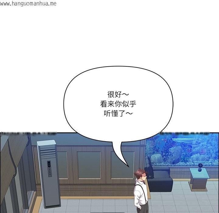 韩国漫画最强男人韩漫_最强男人-第39话在线免费阅读-韩国漫画-第123张图片