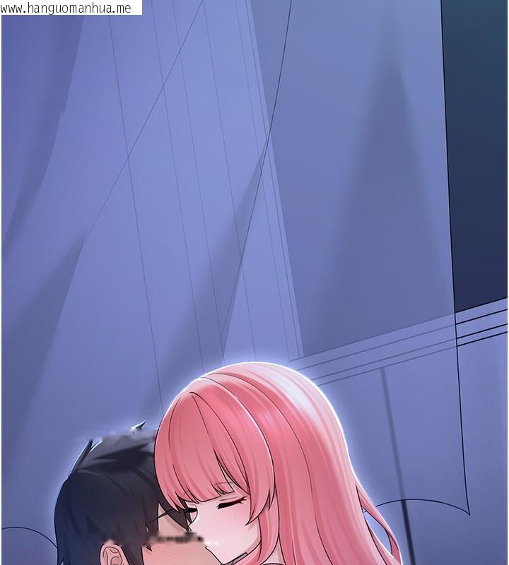 韩国漫画垃圾堆捡到宠物系萌妹韩漫_垃圾堆捡到宠物系萌妹-第10话-上来和我一起睡在线免费阅读-韩国漫画-第173张图片