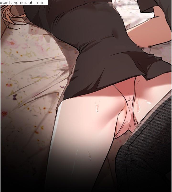 韩国漫画Beautiful-Days韩漫_Beautiful-Days-第49话-没穿内裤的户外露出在线免费阅读-韩国漫画-第34张图片