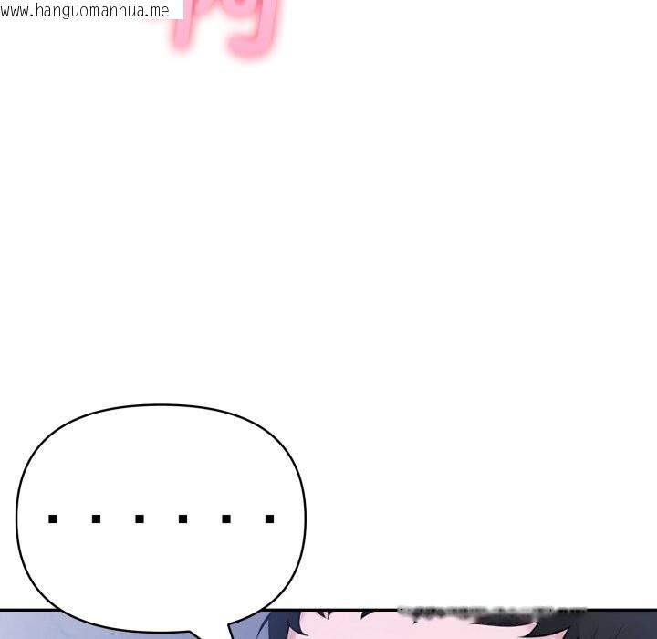 韩国漫画夫妇游戏韩漫_夫妇游戏-第43话在线免费阅读-韩国漫画-第96张图片